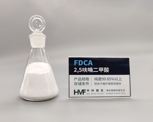 生物基材料新星崛起 中科國生獲近億元融資，加速石油基材料替代進程